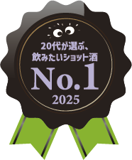 The No.1 Shot Drink Chosen by People in Their 20s (2025)